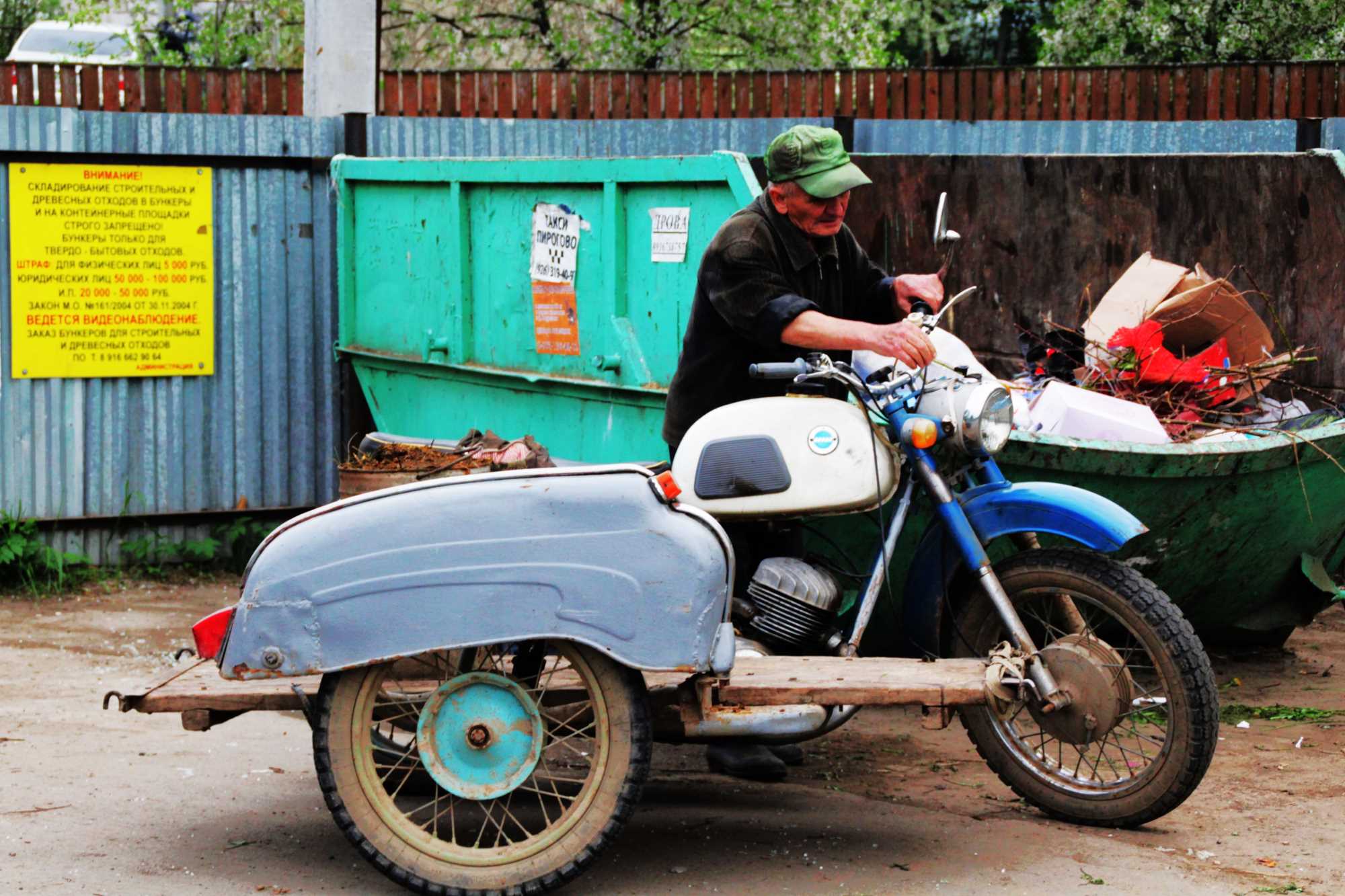 Mobirise Website Builder